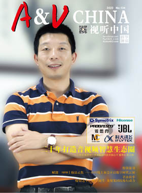 媒体期刊杂志-视听中国第 2008期 ;视听中国